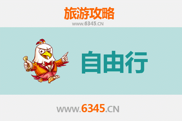 万宁礼纪镇自由行攻略：探索海南东海岸的隐秘天堂