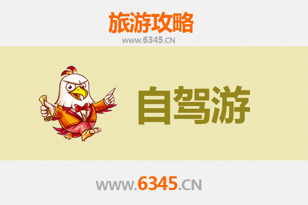 万宁礼纪镇自驾游全攻略：探索海南东线的隐秘天堂