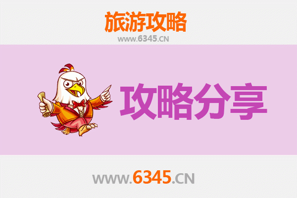 万宁礼纪镇出发 | 海南风情与湄洲岛妈祖文化深度游全攻略