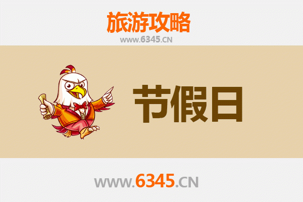 2026元旦秘境之旅：万宁礼纪镇深度游玩全攻略