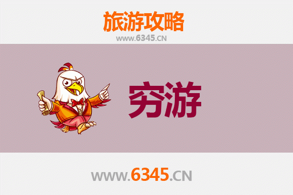 万宁礼纪镇一个人穷游全攻略：预算、路线与体验