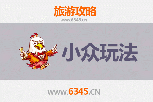 万宁礼纪镇小众玩法指南：探索海南隐秘之美